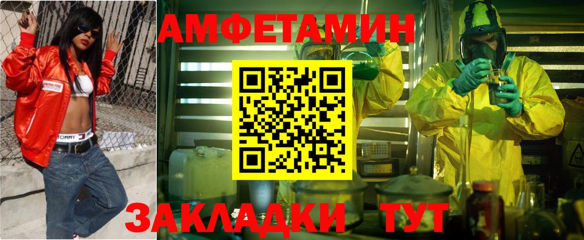 АМФ 98% Ленинск-Кузнецкий