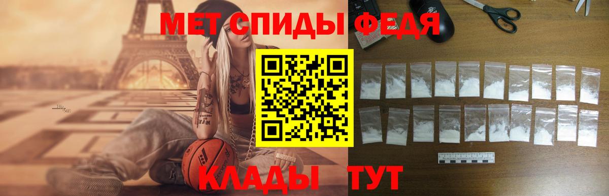 АМФ Розовый  Амфетамин  Ленинск-Кузнецкий  Вход с VPN 
