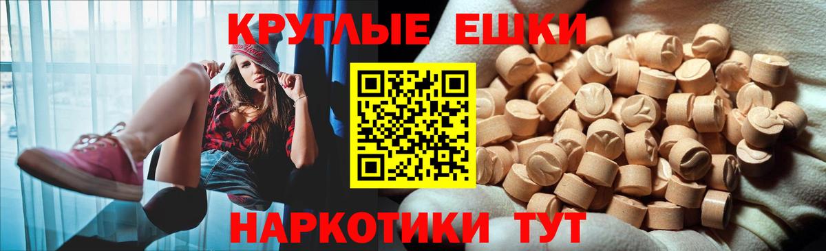 Экстази таблы Ленинск-Кузнецкий