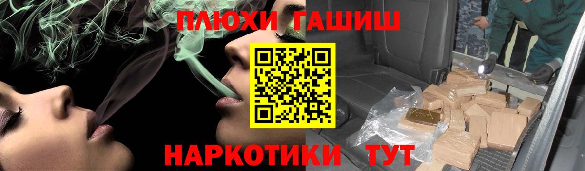 Гашиш AMNESIA HAZE Ленинск-Кузнецкий