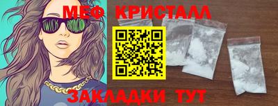 марихуана Волгодонск