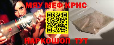 марихуана Волгодонск