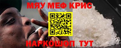 MDMA Волжский