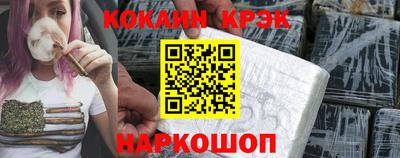 марихуана Волгодонск
