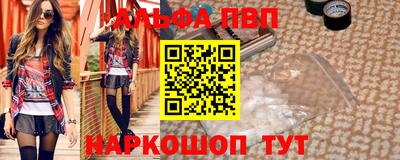 MDMA Волжский