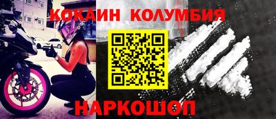 марихуана Волгодонск