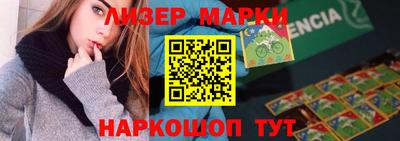 марихуана Волгодонск