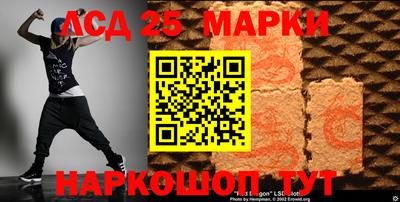 марихуана Волжск