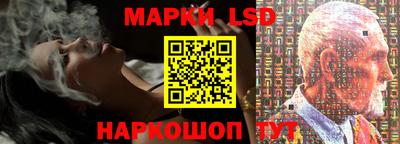 марихуана Волжск