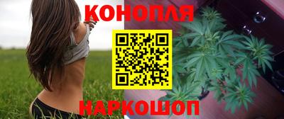 марихуана Волжск