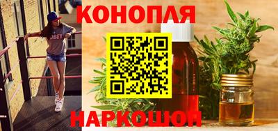 марихуана Волгодонск