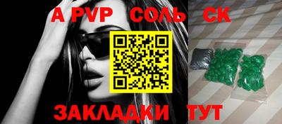 MDMA Волжский