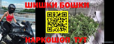 марихуана Волгодонск