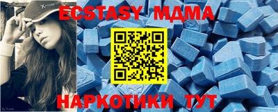 марихуана Волгодонск