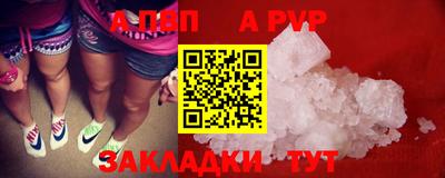 MDMA Волжский
