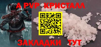 марихуана Волгодонск