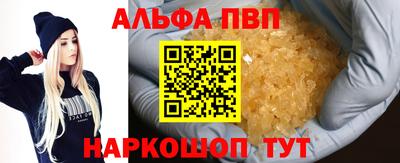 марихуана Волгодонск