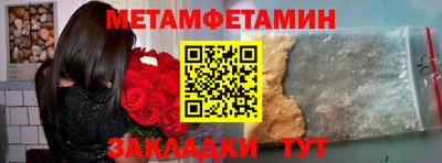 MDMA Волжский