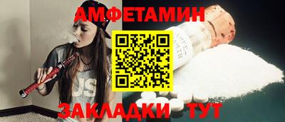 марихуана Волжск