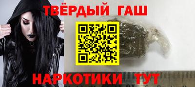 марихуана Волгодонск