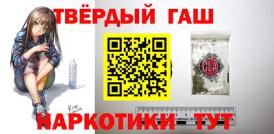 марихуана Волгодонск