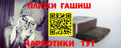 марихуана Волжск