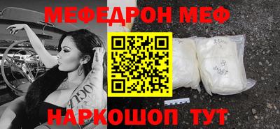 марихуана Волжск