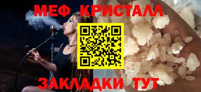 марихуана Волжск