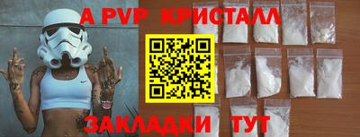 марихуана Волгодонск