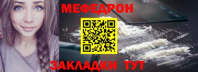 MDMA Волжский