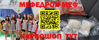 MDMA Волжский