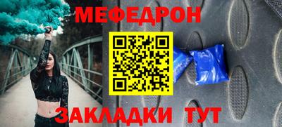 марихуана Волгодонск