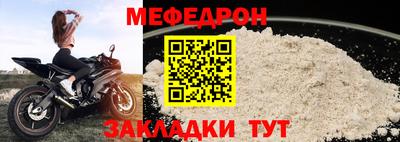 марихуана Волжск