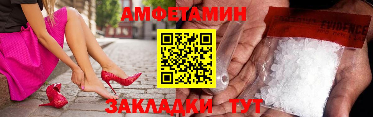Первитин витя  Вход с VPN  Ленинск-Кузнецкий  Первитин витя 
