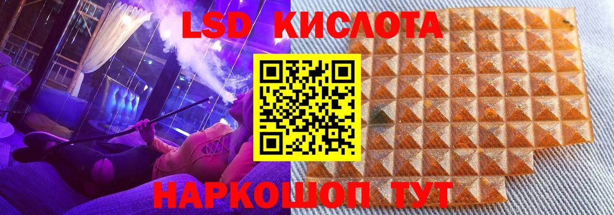 Марки NBOMe 1,8мг Ленинск-Кузнецкий