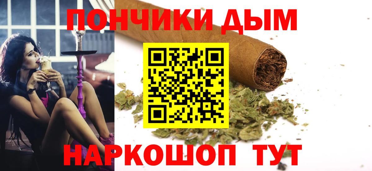 Канабис конопля  Вход с VPN  Шишки марихуана тримм  Шишки марихуана планчик  Ленинск-Кузнецкий 